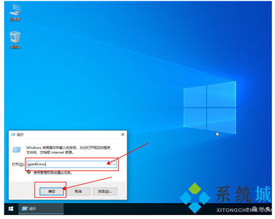 win10电脑管理员权限在哪里 win10管理员权限怎么获取