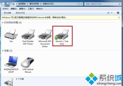 win10系统怎样安装斑马打印机驱动