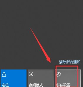 教你win10系统自定义快捷键截图的方法