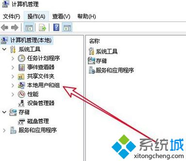 win10跟换管理员名称的方法是什么_win10如何修改管理员名称图文步骤