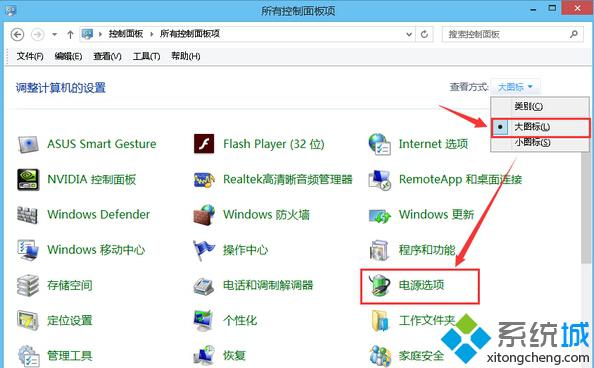 win10系统笔记本误按电源键立刻关机了怎么办【图文教程】