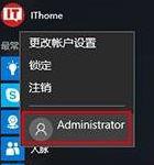 Win10系统应用商店提示“清单中指定未知布局”如何解决