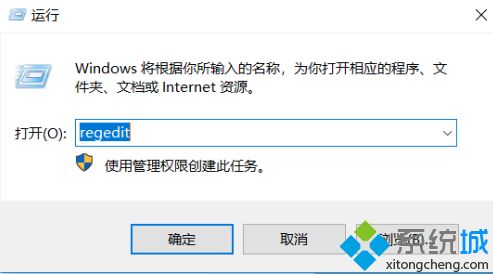 教你win10电脑内存占用率较高的解决方法