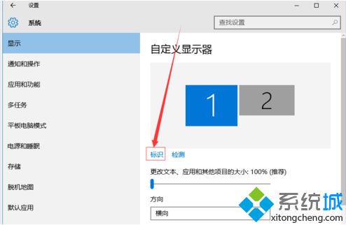 win7电脑怎么设置双屏显示|win7设置双屏显示的操作方法