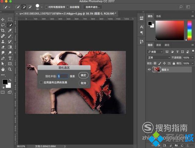 windowsxp系统下怎样使用photoshop羽化功能