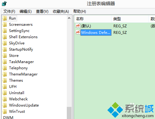 Win10任务栏不显示Windows Defender图标怎么办