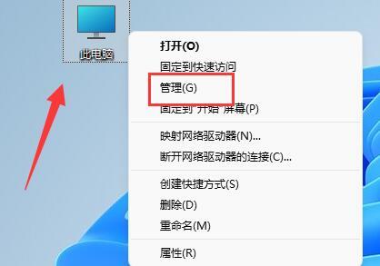 Win11输入体验总是闪烁 win11输入法禁用教程