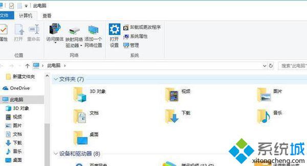 w10我的电脑打不开怎么办_windows10我的电脑打不开的解决方法