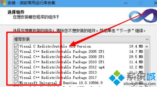 win10系统如何玩大富翁4游戏？教你在win10系统玩大富翁4游戏