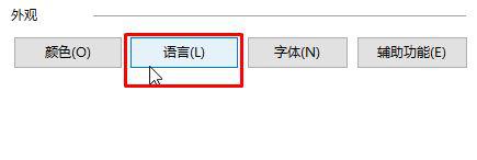 Win10系统打不开网页此站点提示404 error如何解决