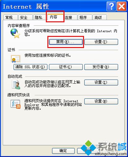 win7打开暴风影音第三列显示“已取消该网页的导航”如何解决