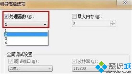 win7运行太慢怎么办_win7系统运行慢的处理办法