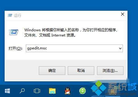 升级Win10后自带程序打不开的两种修复方法