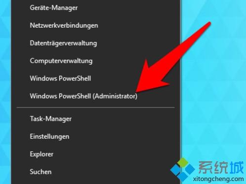 Win10系统怎么打开PowerShell|Win10系统打开PowerShell的具体方法