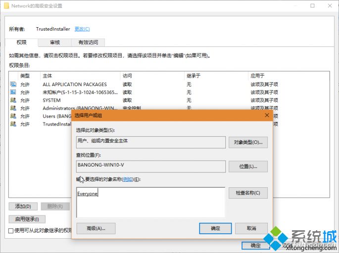 Win10系统修改注册表WiFiToWlan键值出错的恢复方法