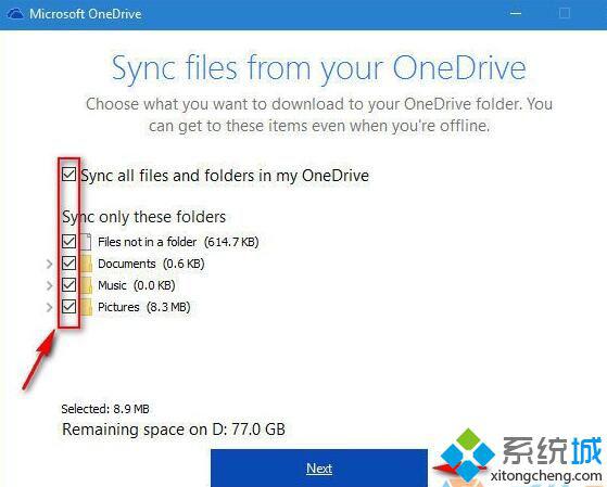 Windows10系统移动OneDrive文件夹位置的技巧