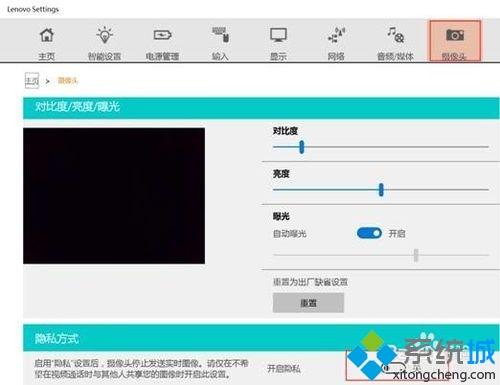 win10获取摄像头失败怎么办_win10获取摄像头失败的解决方法