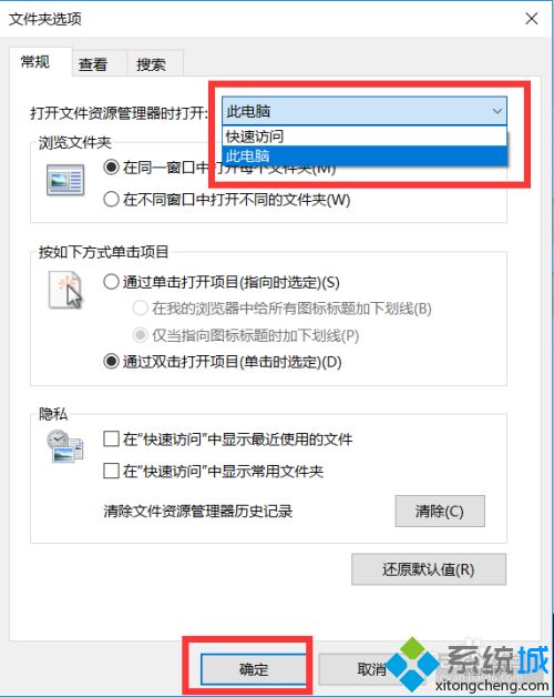 windows10怎么用_新手如何使用win10系统的图文教程