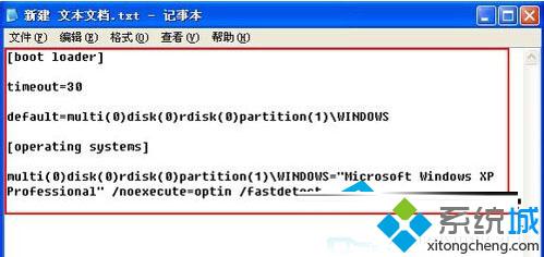 笔记本xp系统新建记事本手动添加boot.ini文件的方法