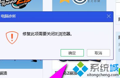 win10网页显示白底蓝字怎么解决_win10网页变成白底蓝字怎么办