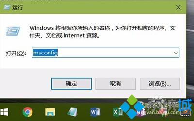 Windows10系统如何重置数据使用量