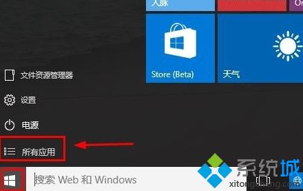 win10有没有ie浏览器_win10在哪里打开ie浏览器