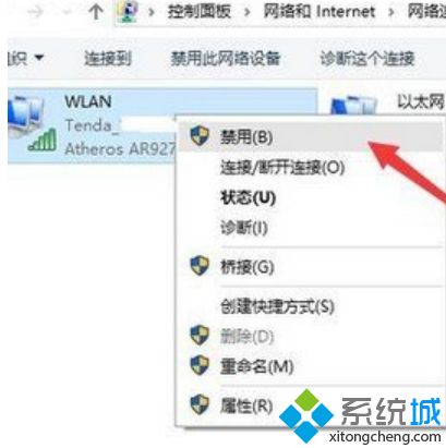 win10系统连接无线网络出现黄色感叹号如何解决