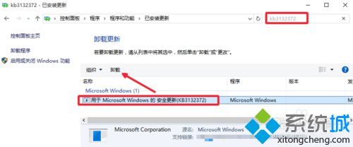 升级Win10后腾讯视频出现卡顿、无响应的两种解决方法