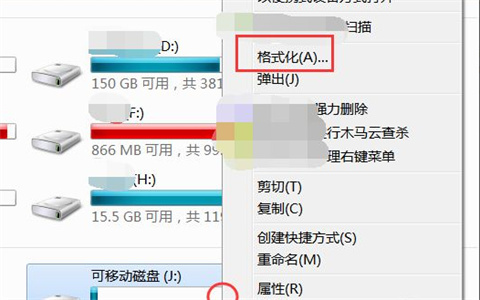 文件过大无法复制到u盘怎么解决 大文件拷贝不进u盘的方法介绍