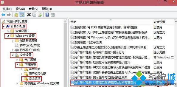 Win10提示“为了对电脑进行保护,已经阻止此应用”如何解决