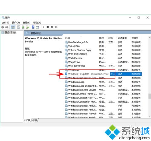 怎么屏蔽win10更新 超简单屏蔽win10更新的方法