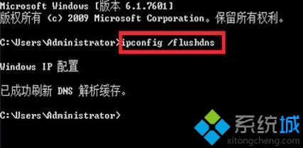 Windows10系统提示“域名解析错误”如何解决