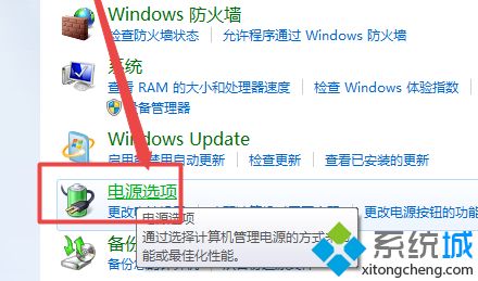 调节台式win7电脑显示器亮度的操作方法（图文）