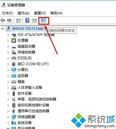 Win10系统电脑死机红屏如何处理