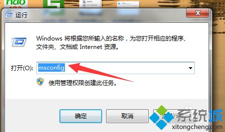 win7系统下realtek音频管理器在玩游戏时候总弹出来如何处理