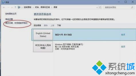 win10应用程序无法正常启动0xc0000142如何解决