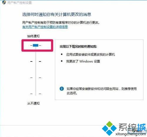 win10系统无管理员权限无法打开注册表如何解决