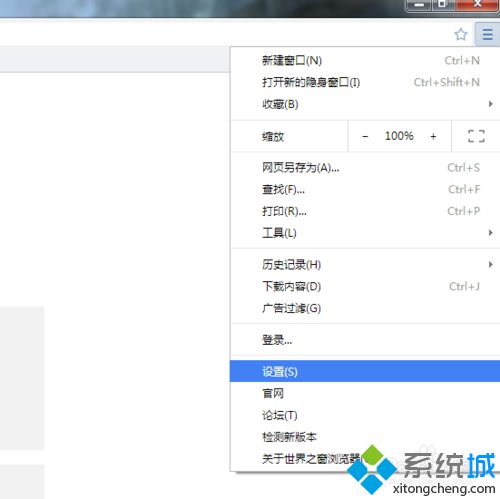 win10系统下世界之窗浏览器怎样设置主页