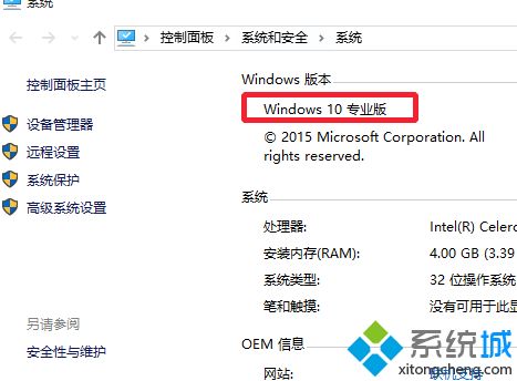 Win10系统找不到gpedit.msc组策略怎么回事_Win10系统找不到gpedit.msc组策略的解决方法