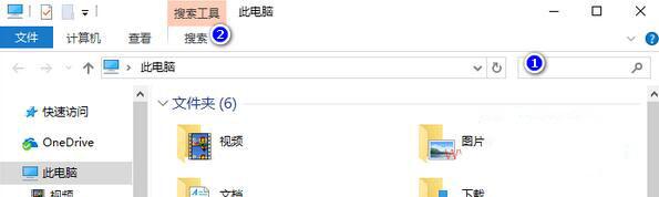 Windows10系统下怎样设置搜索的日期范围