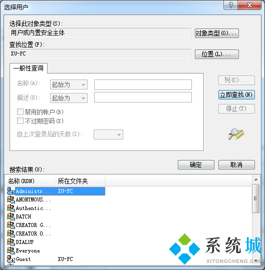 win7远程桌面连接不上怎么办 win7远程桌面连接不上解决教程分享