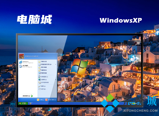 win764位旗舰版下载 win7正式原版镜像文件下载