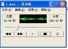 xp系统用录音机录制超过1分钟声音的方法