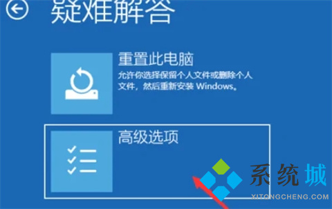 win10自动修复失败无限循环怎么办 win10自动修复失败无限循环的解决方法