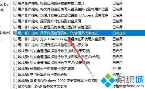 w10无法打开应用如何解决_win10所有应用都打不开的处理办法