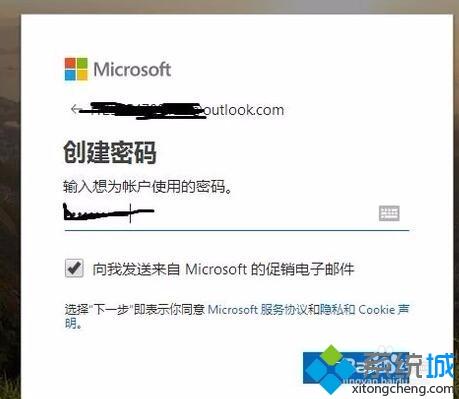 win10怎么注册Hotmail邮箱？win10注册Hotmail邮箱的方法