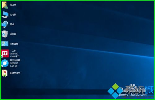 Win10调整桌面图标显示形式的八种方式