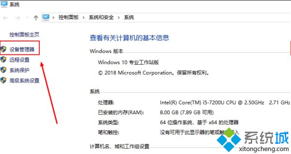 蓝屏了irql_not_less怎么办_win10蓝屏提示irql_not_less_or_equal的解决方法