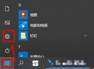 win10系统如何清理c盘空间