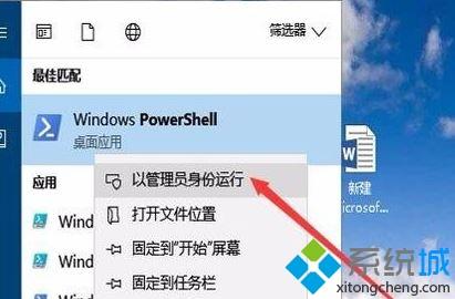 win10系统怎么删除电影与电视